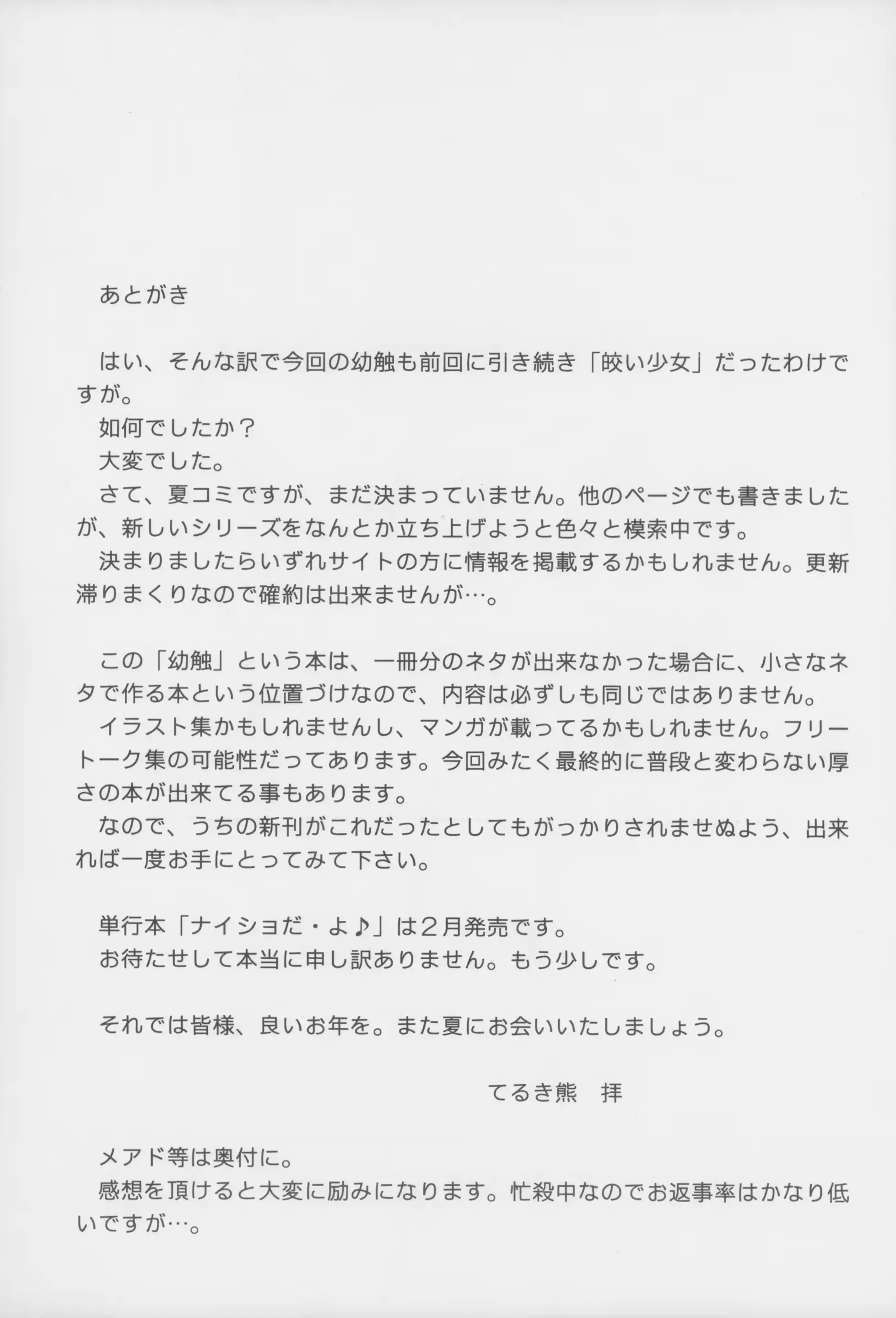 웹툰 이미지 39