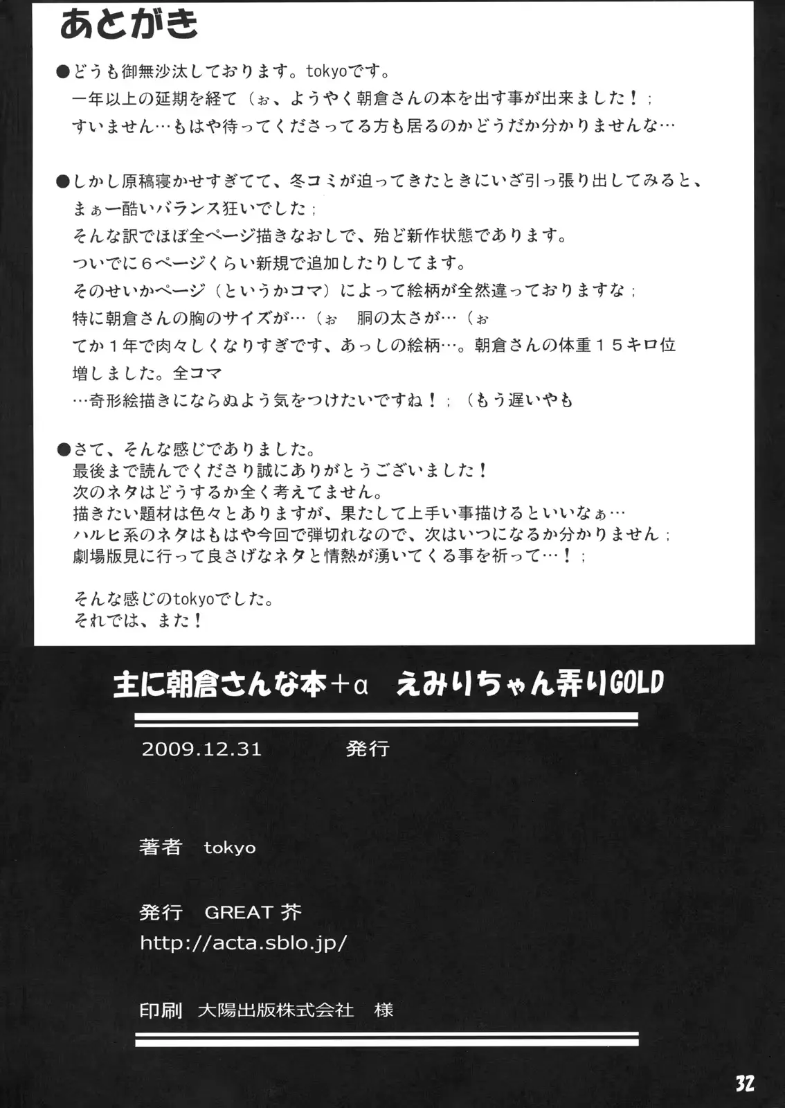 웹툰 이미지 32