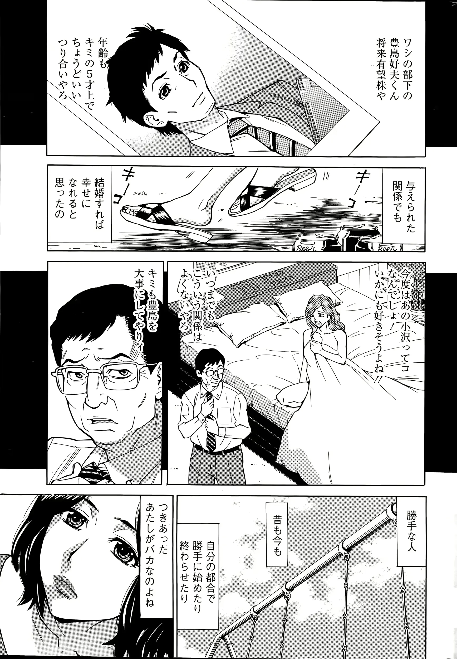 웹툰 이미지 26