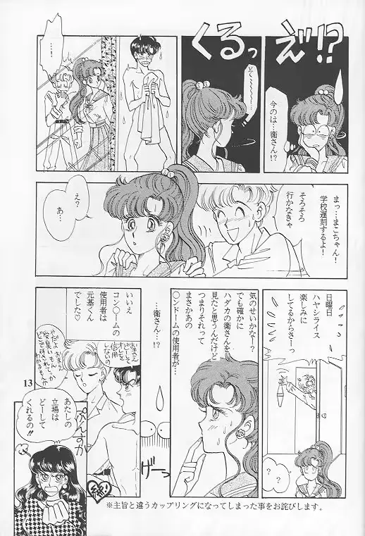 웹툰 이미지 11