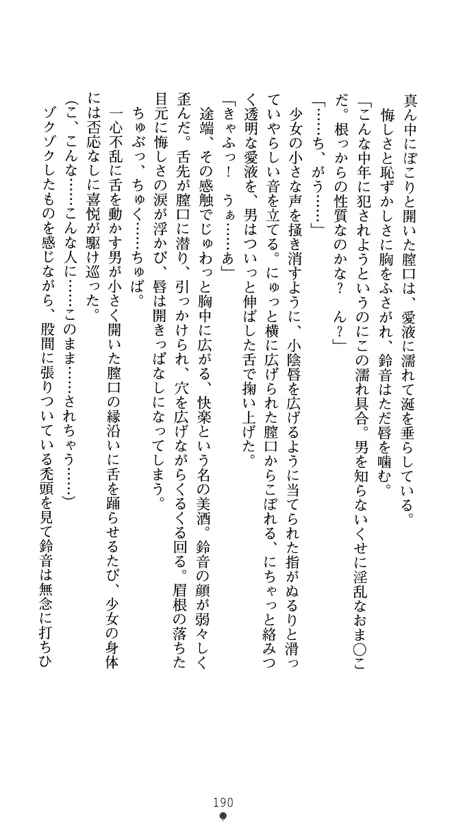 웹툰 이미지 204