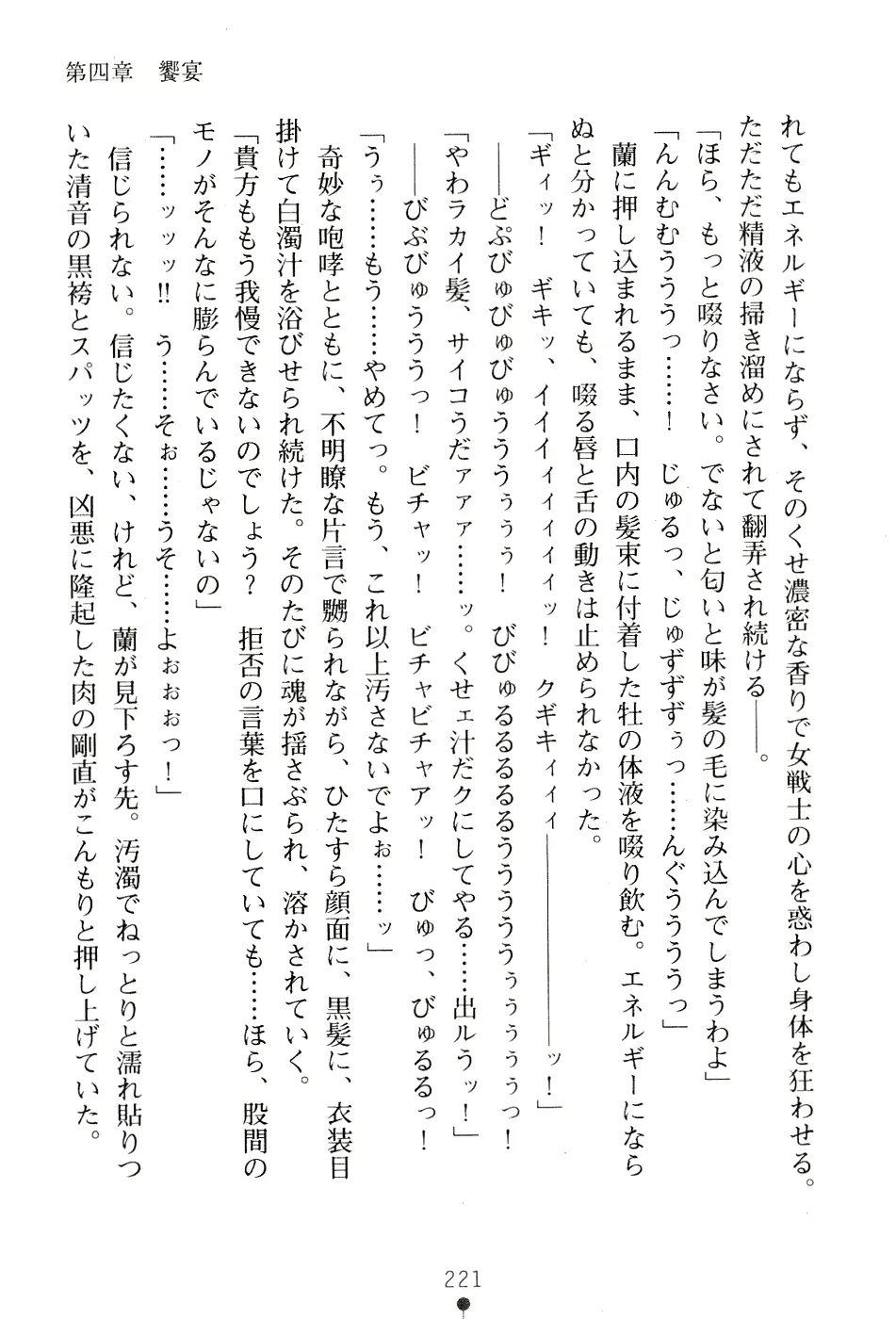 웹툰 이미지 234