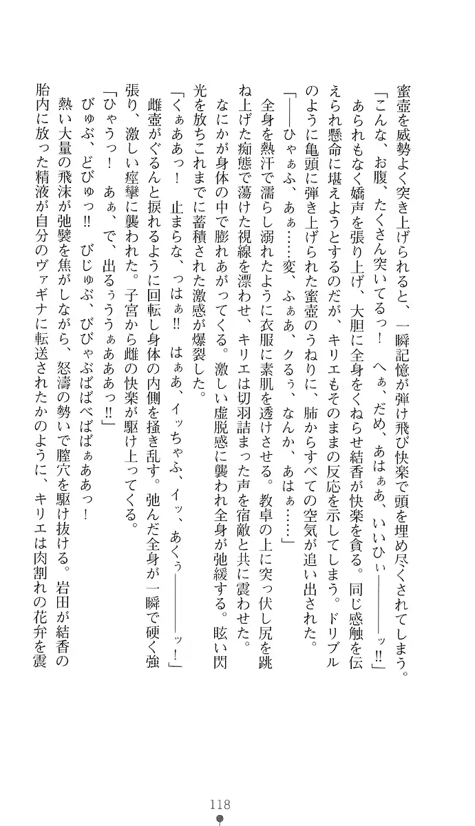 웹툰 이미지 126