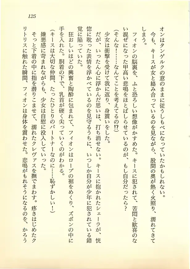 웹툰 이미지 123