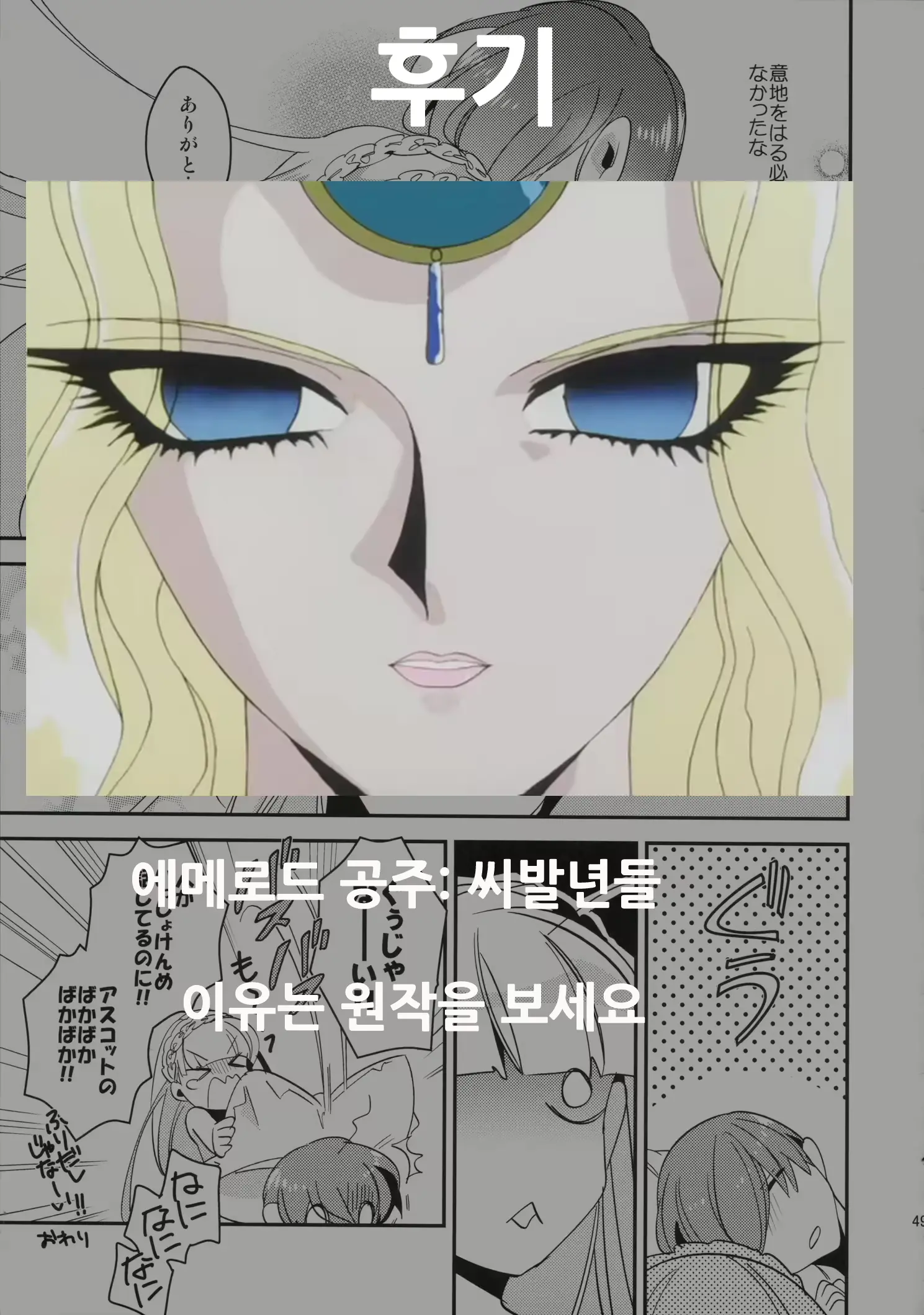웹툰 이미지 53