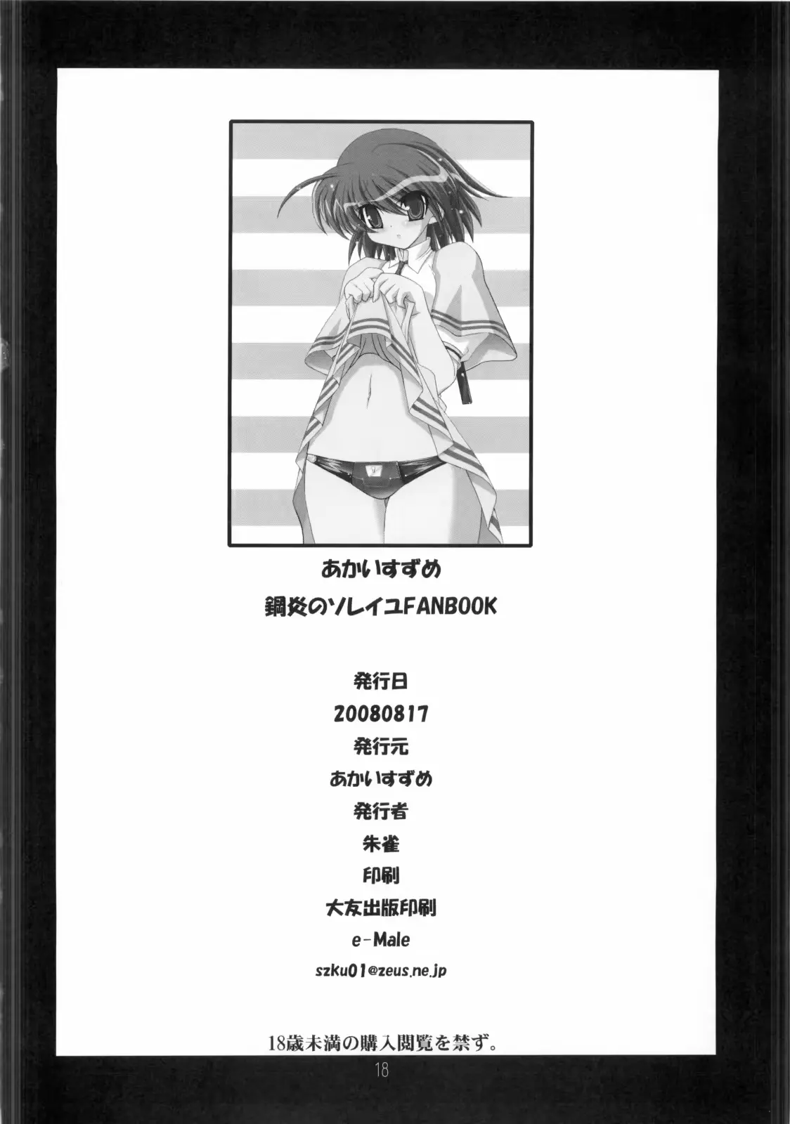 웹툰 이미지 16