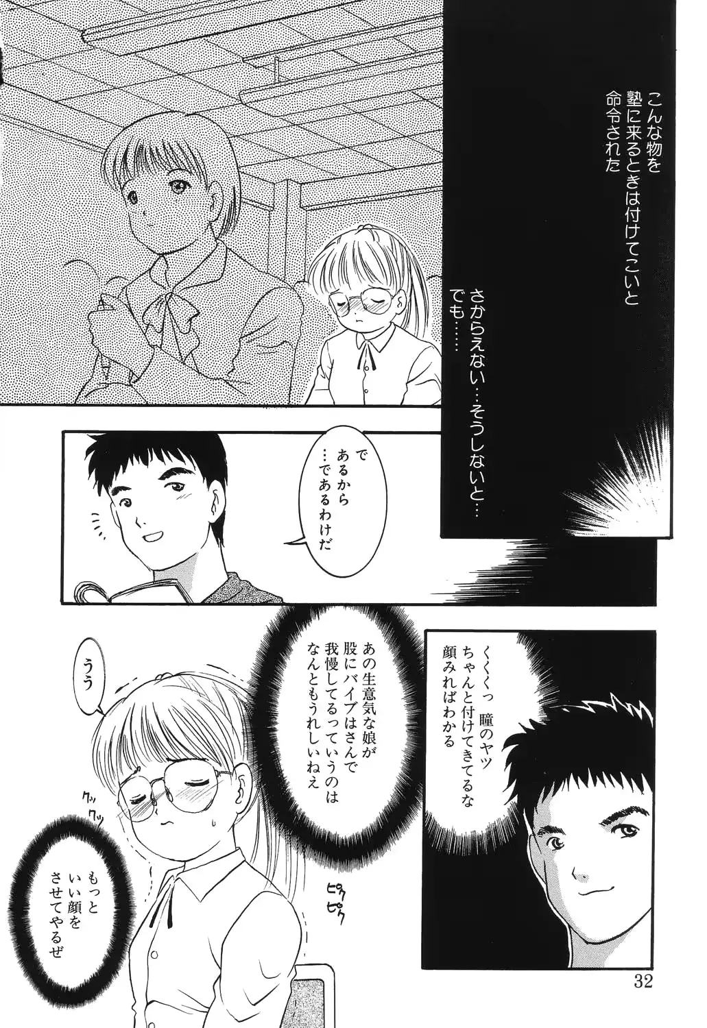 웹툰 이미지 29