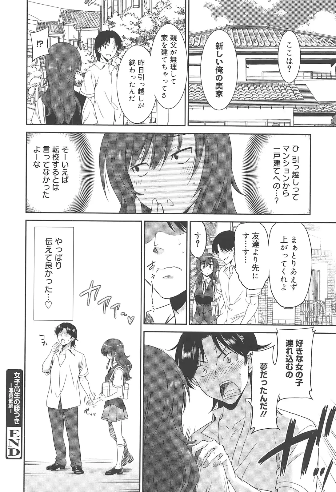 웹툰 이미지 165