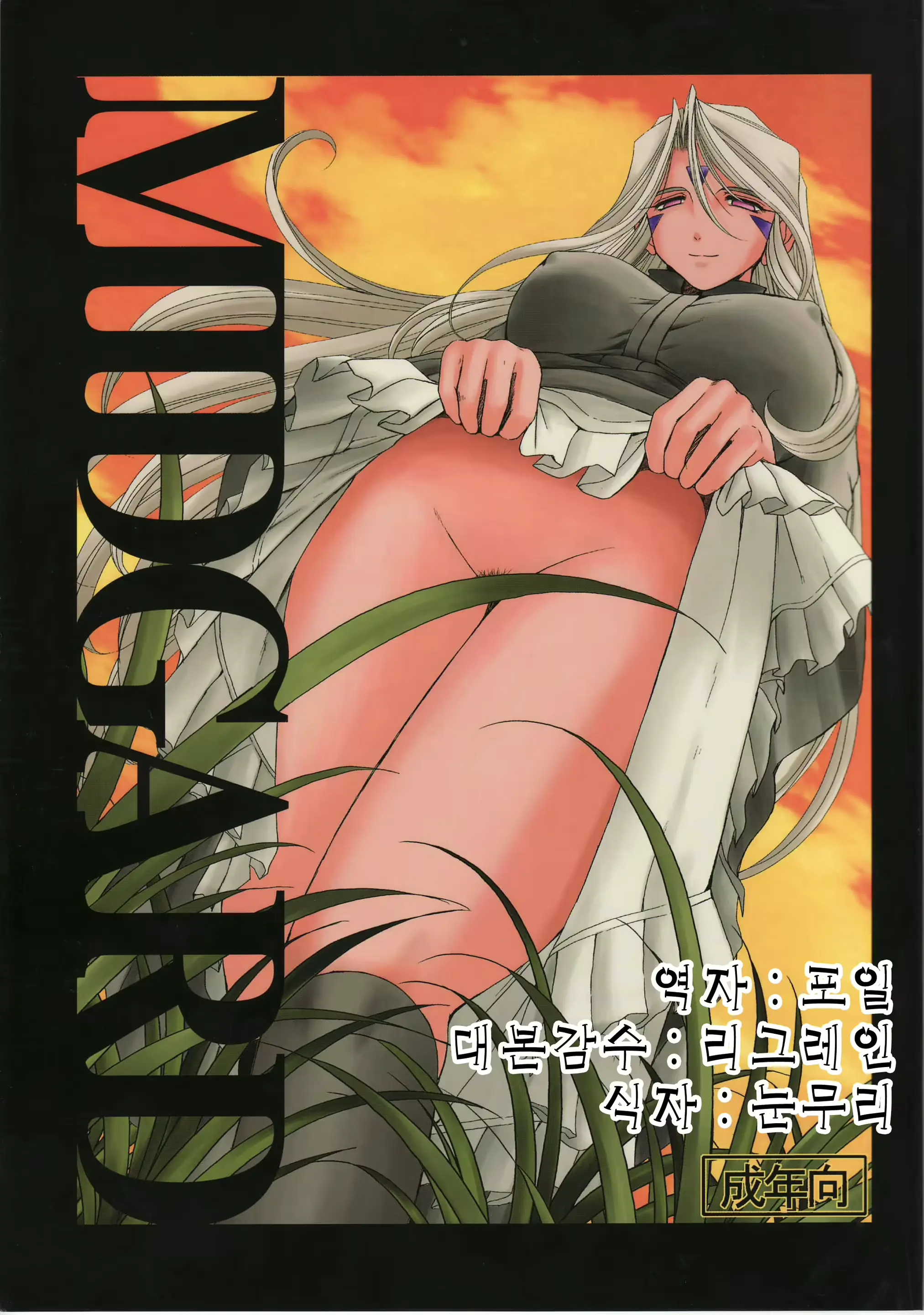 웹툰 이미지 0