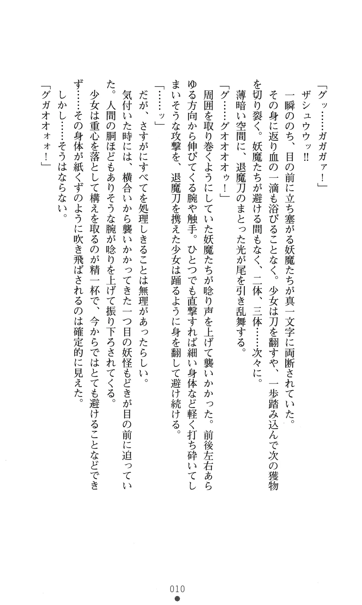 웹툰 이미지 22