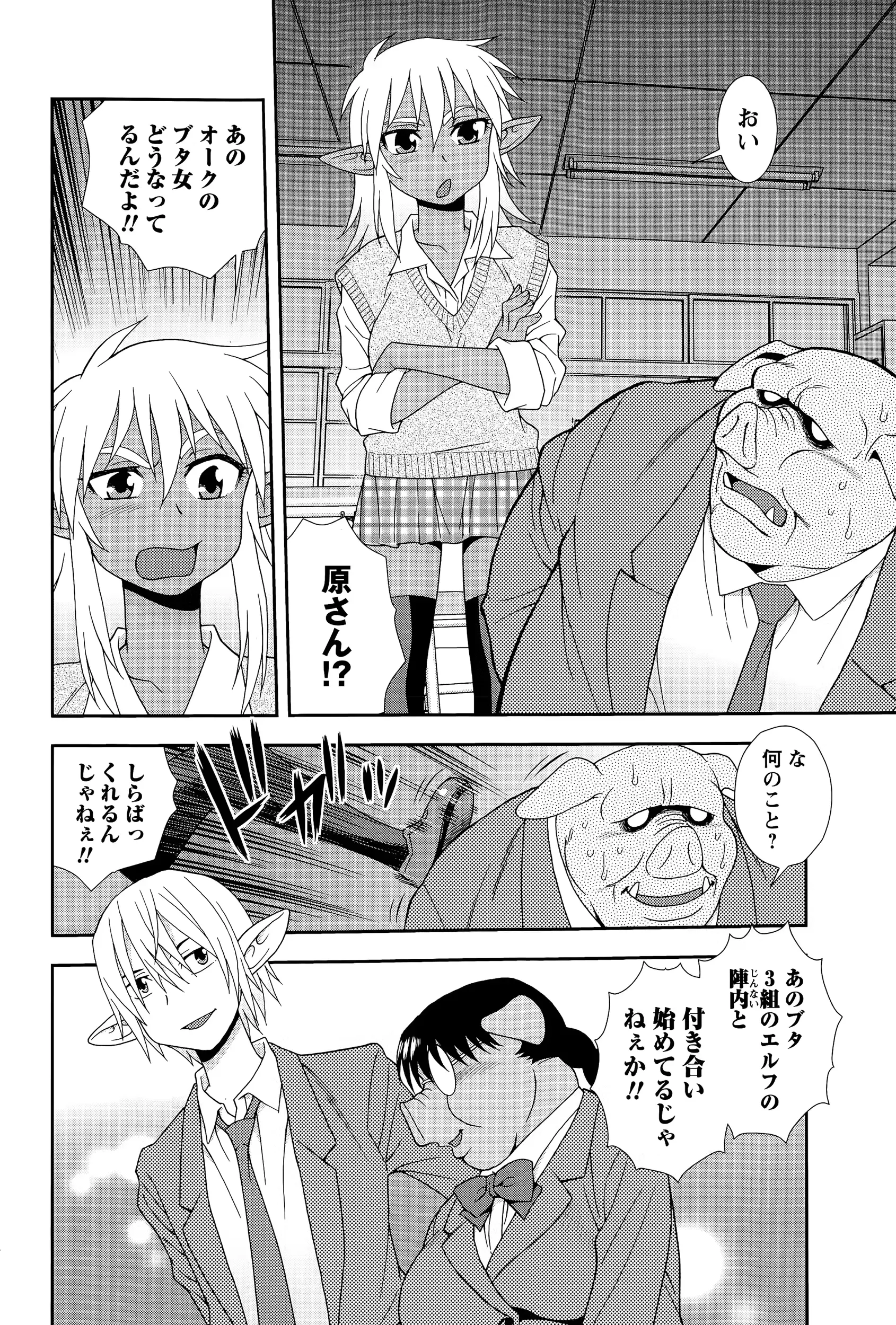 웹툰 이미지 263