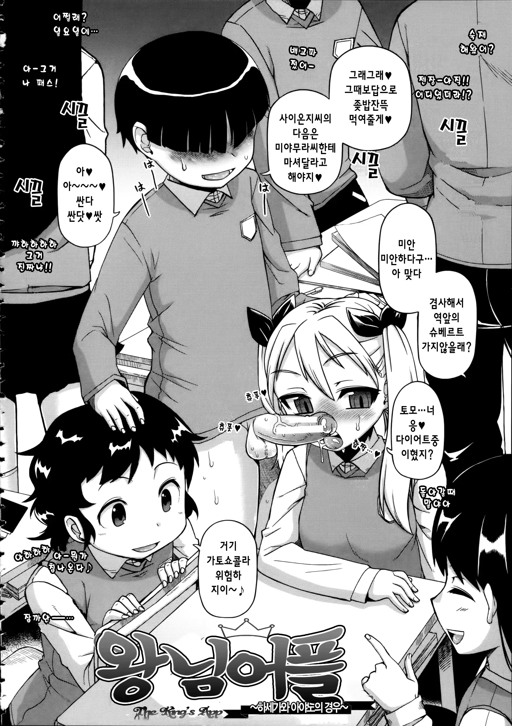 웹툰 이미지 42