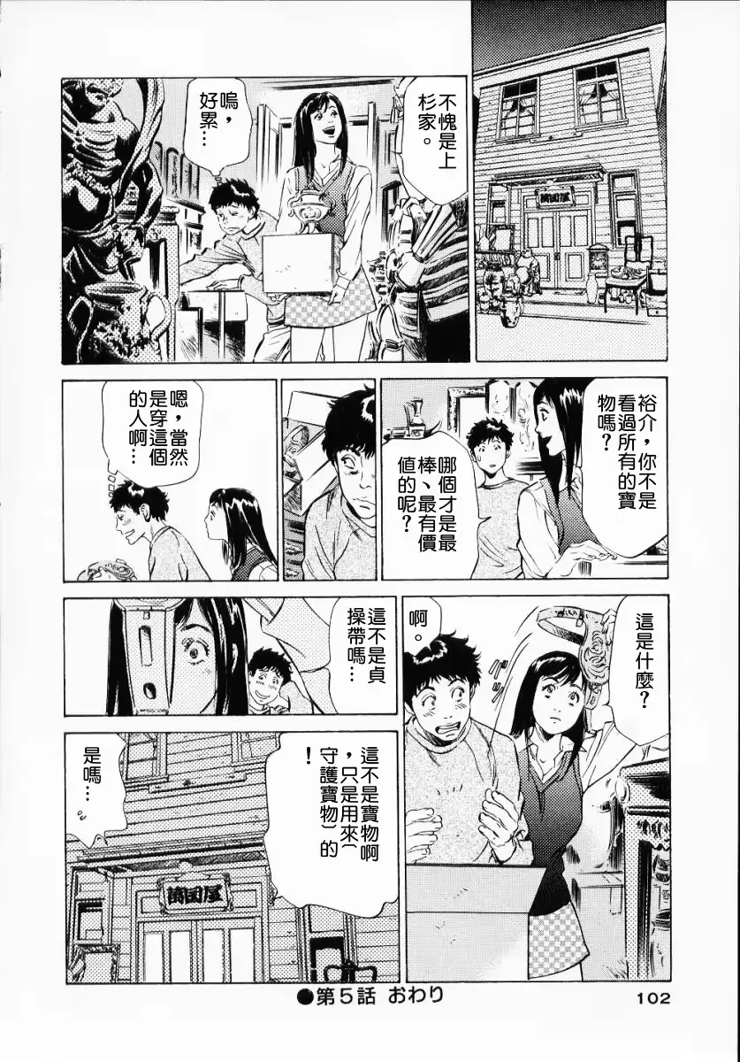 웹툰 이미지 103