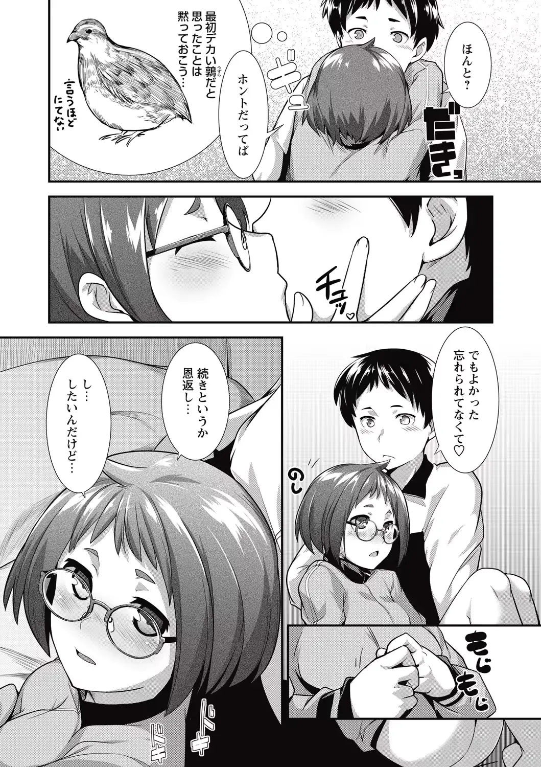 웹툰 이미지 177