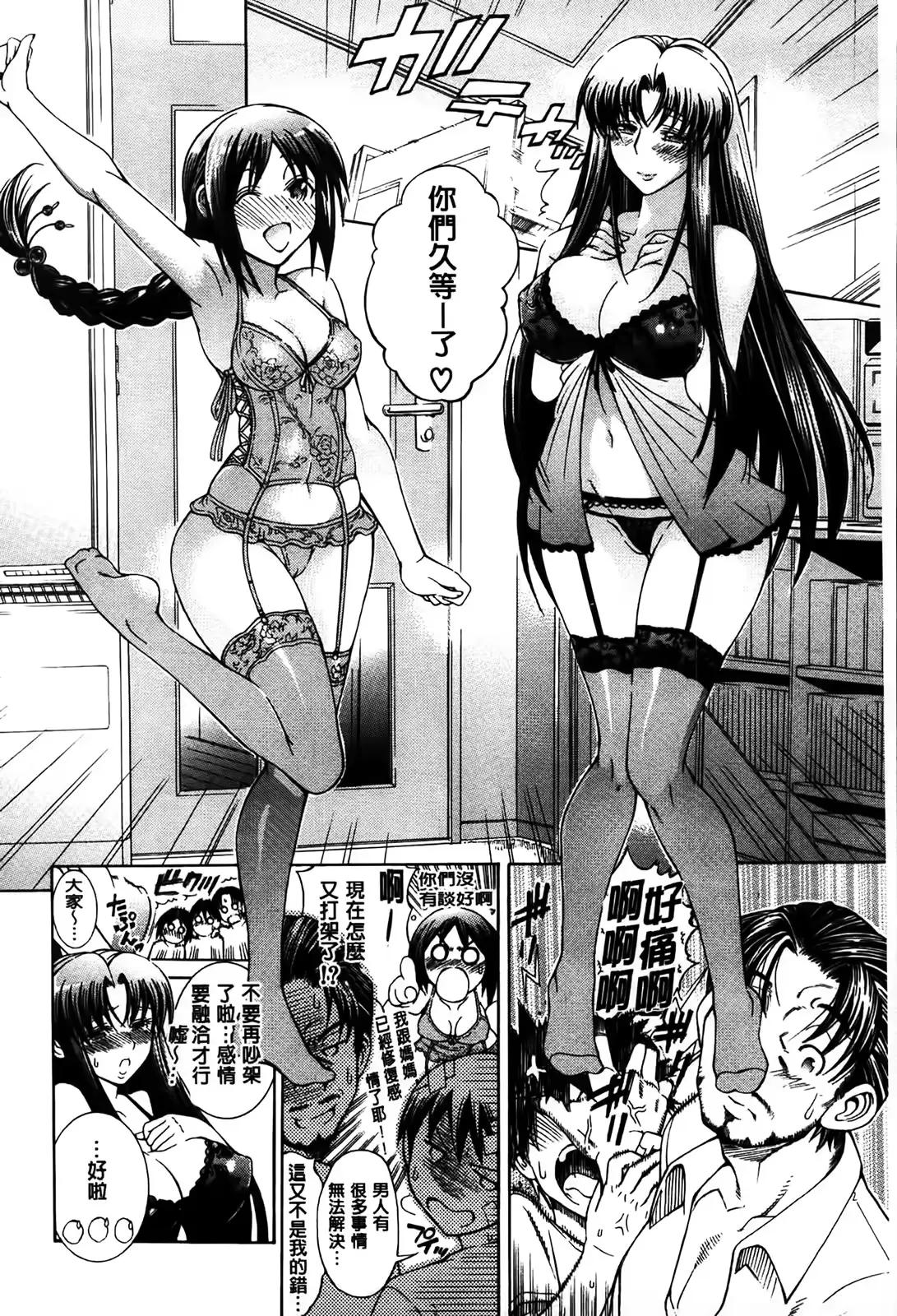 웹툰 이미지 105