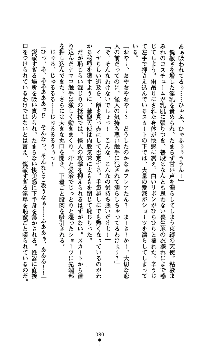 웹툰 이미지 92