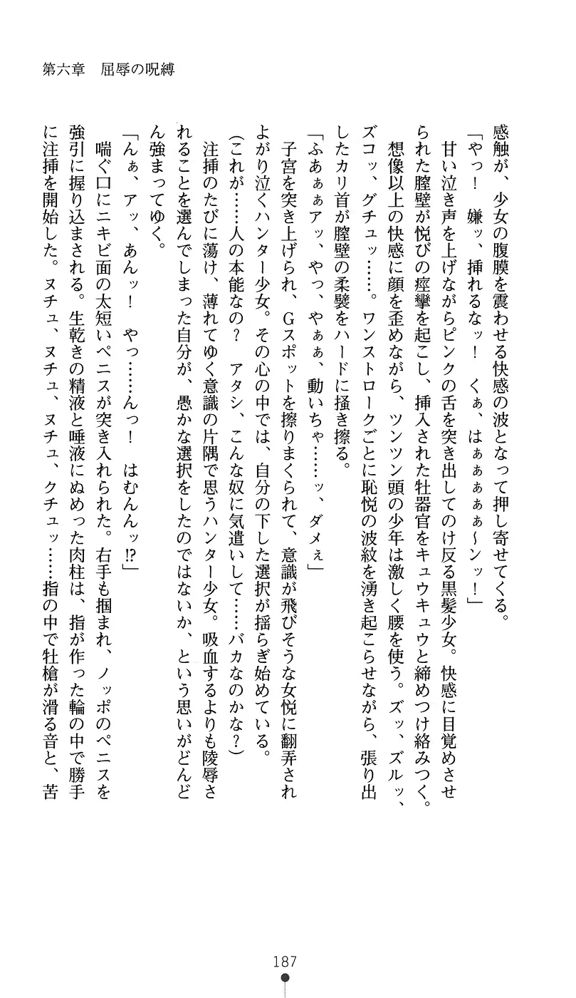 웹툰 이미지 201
