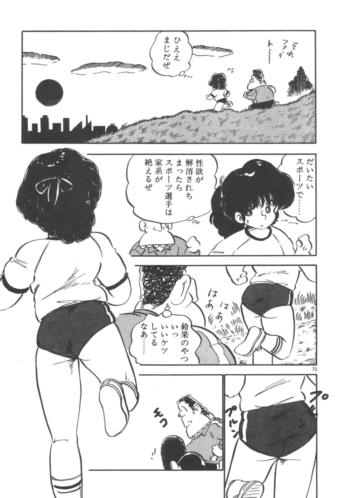 웹툰 이미지 74