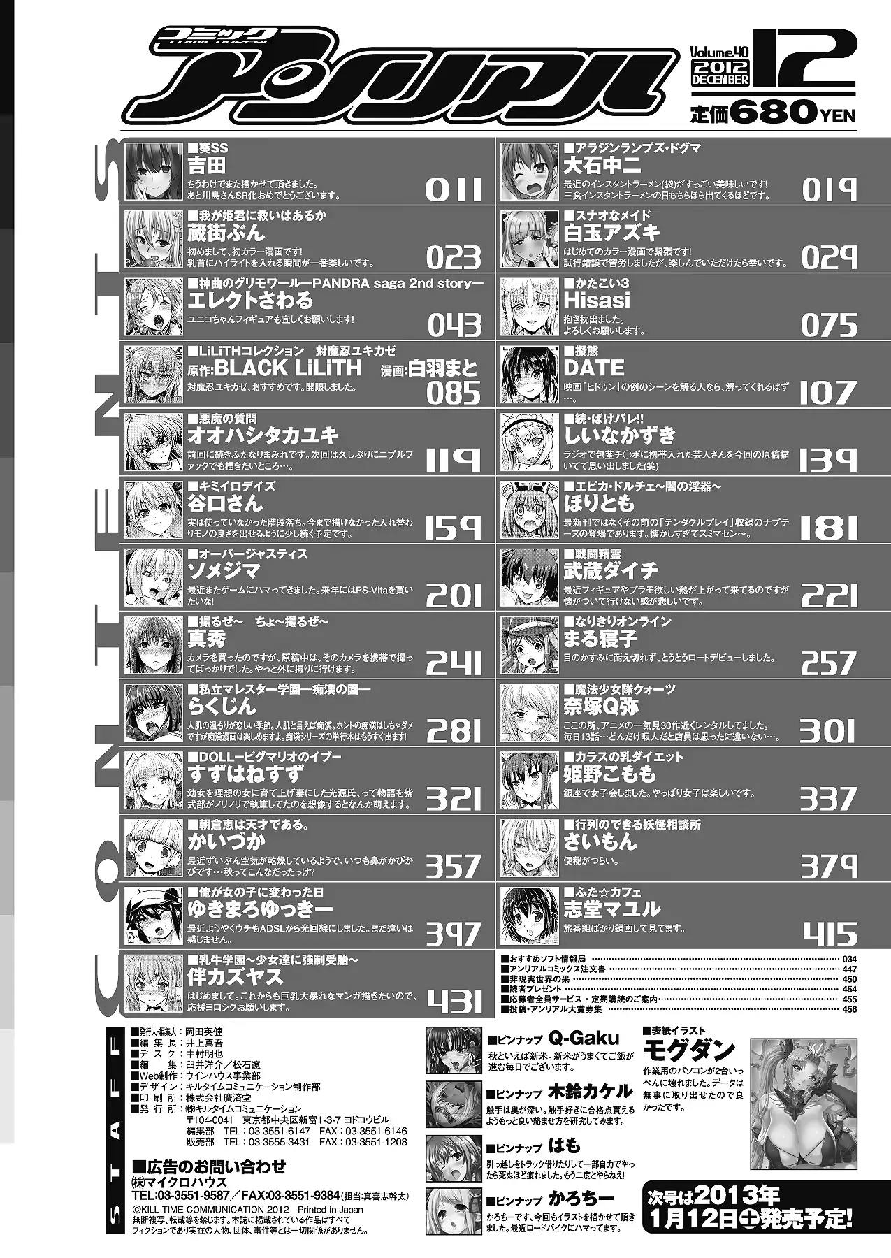 웹툰 이미지 454
