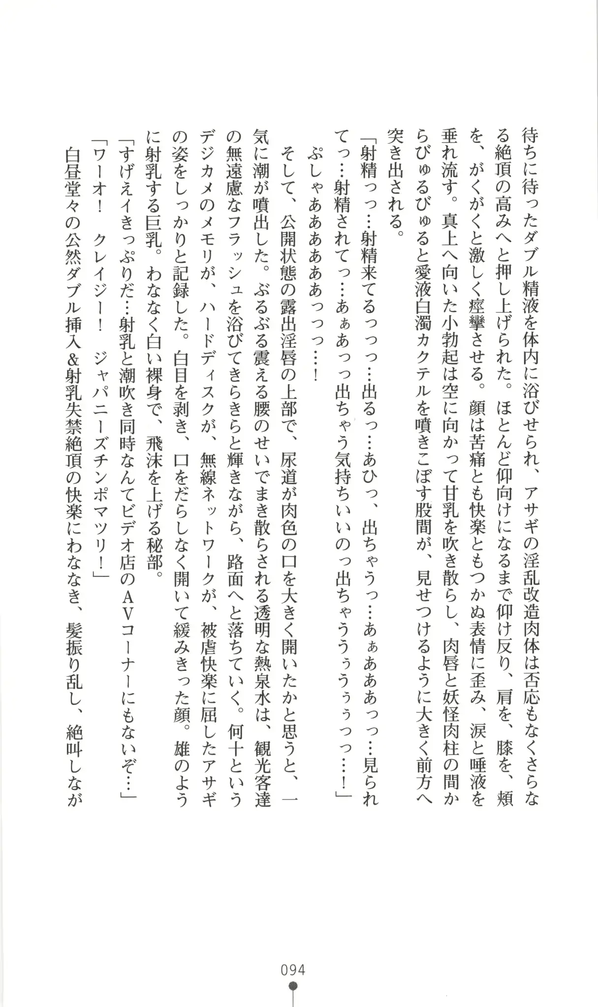 웹툰 이미지 94