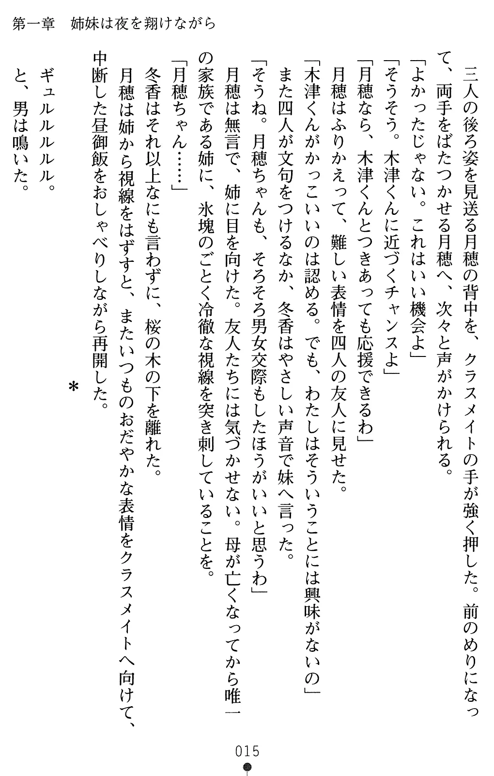 웹툰 이미지 29