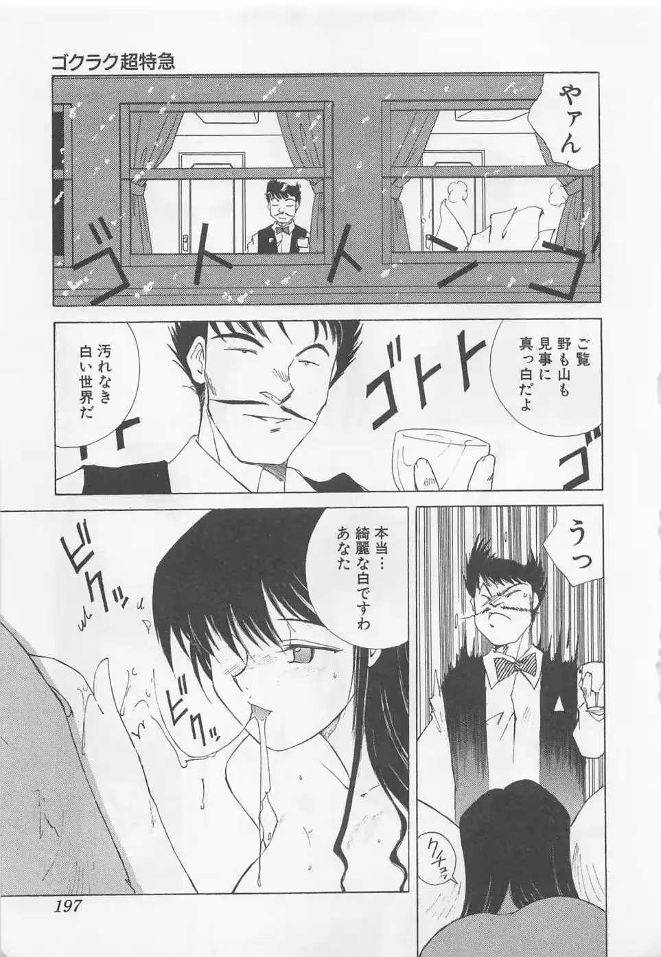웹툰 이미지 199