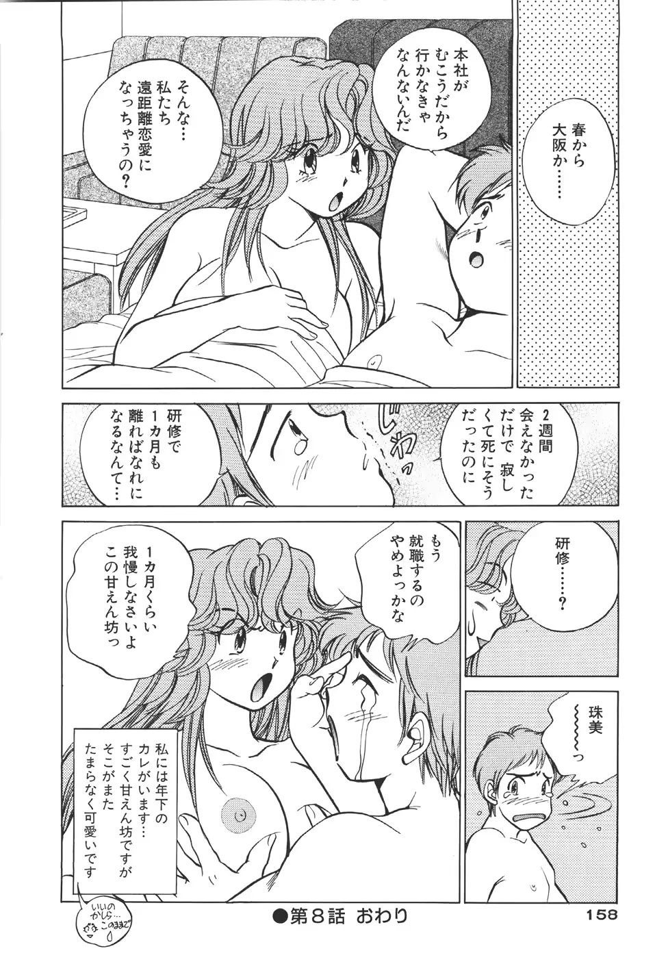 웹툰 이미지 160