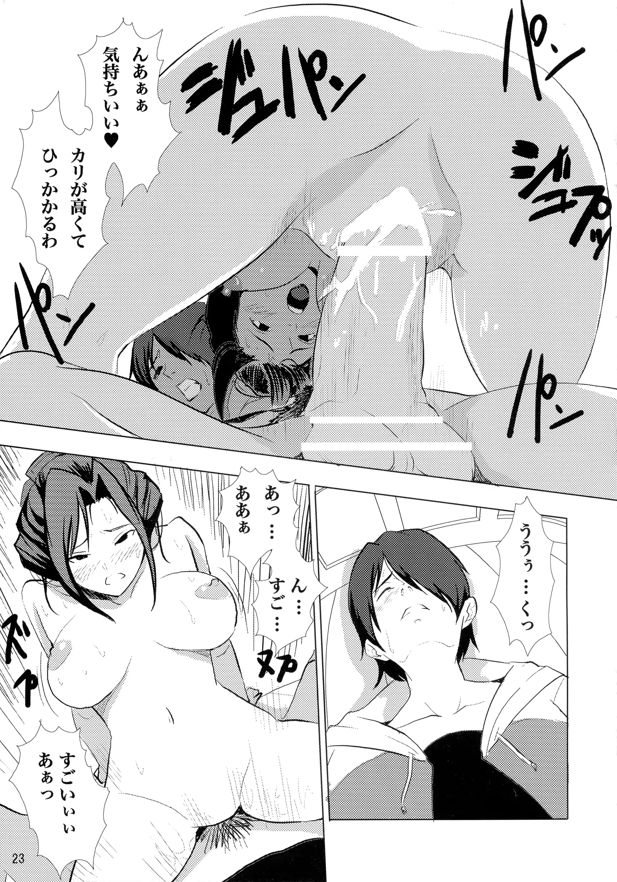 웹툰 이미지 22