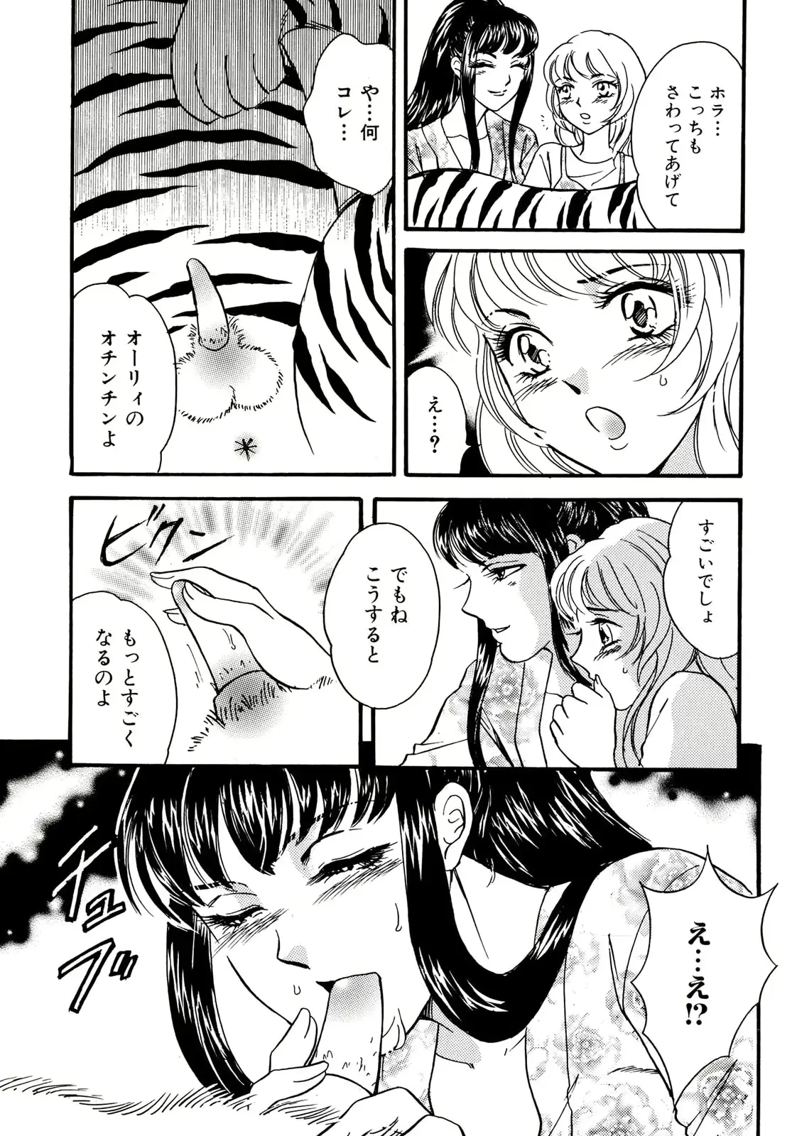 웹툰 이미지 136