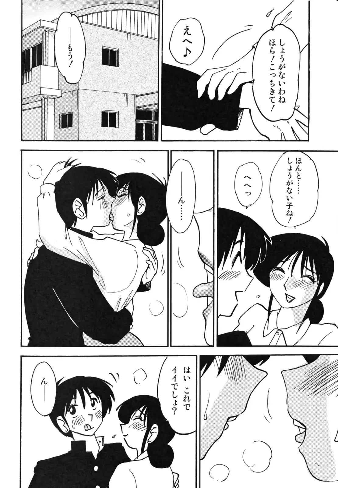 웹툰 이미지 45