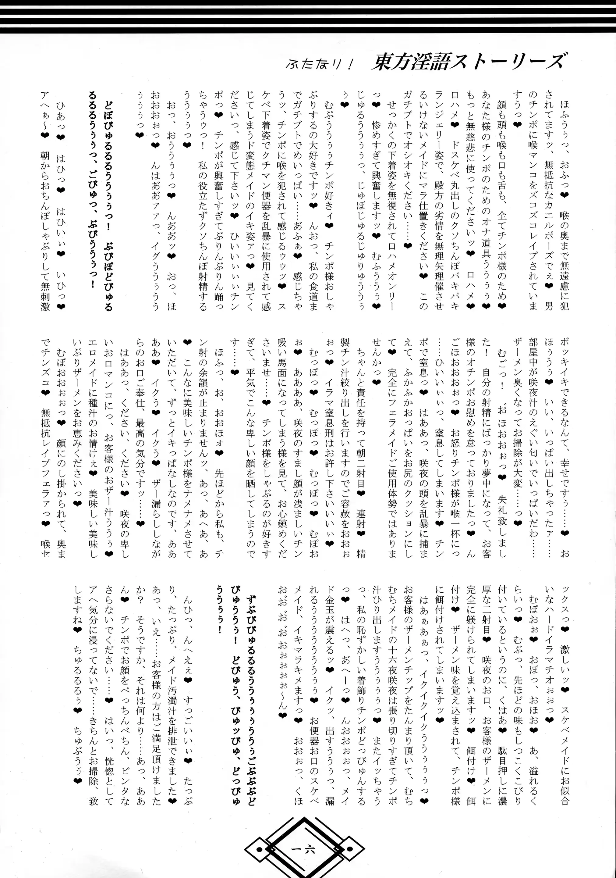웹툰 이미지 15