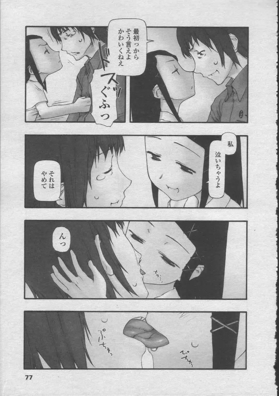 웹툰 이미지 30