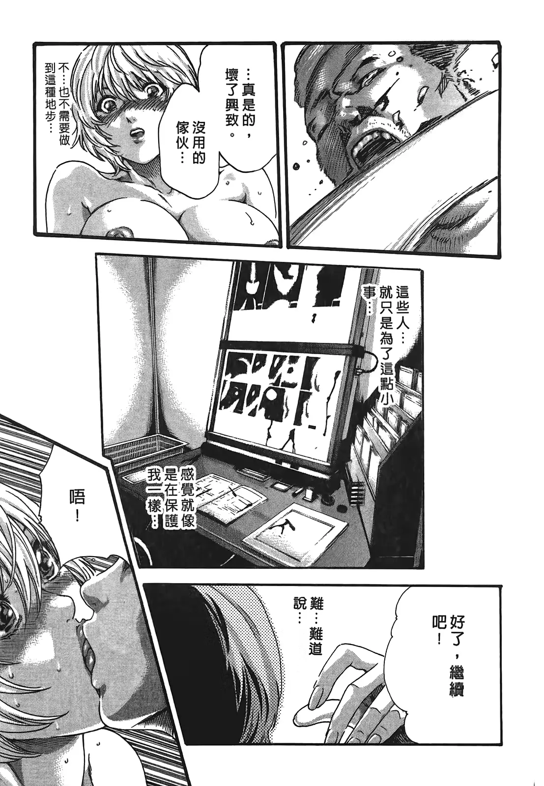 웹툰 이미지 185