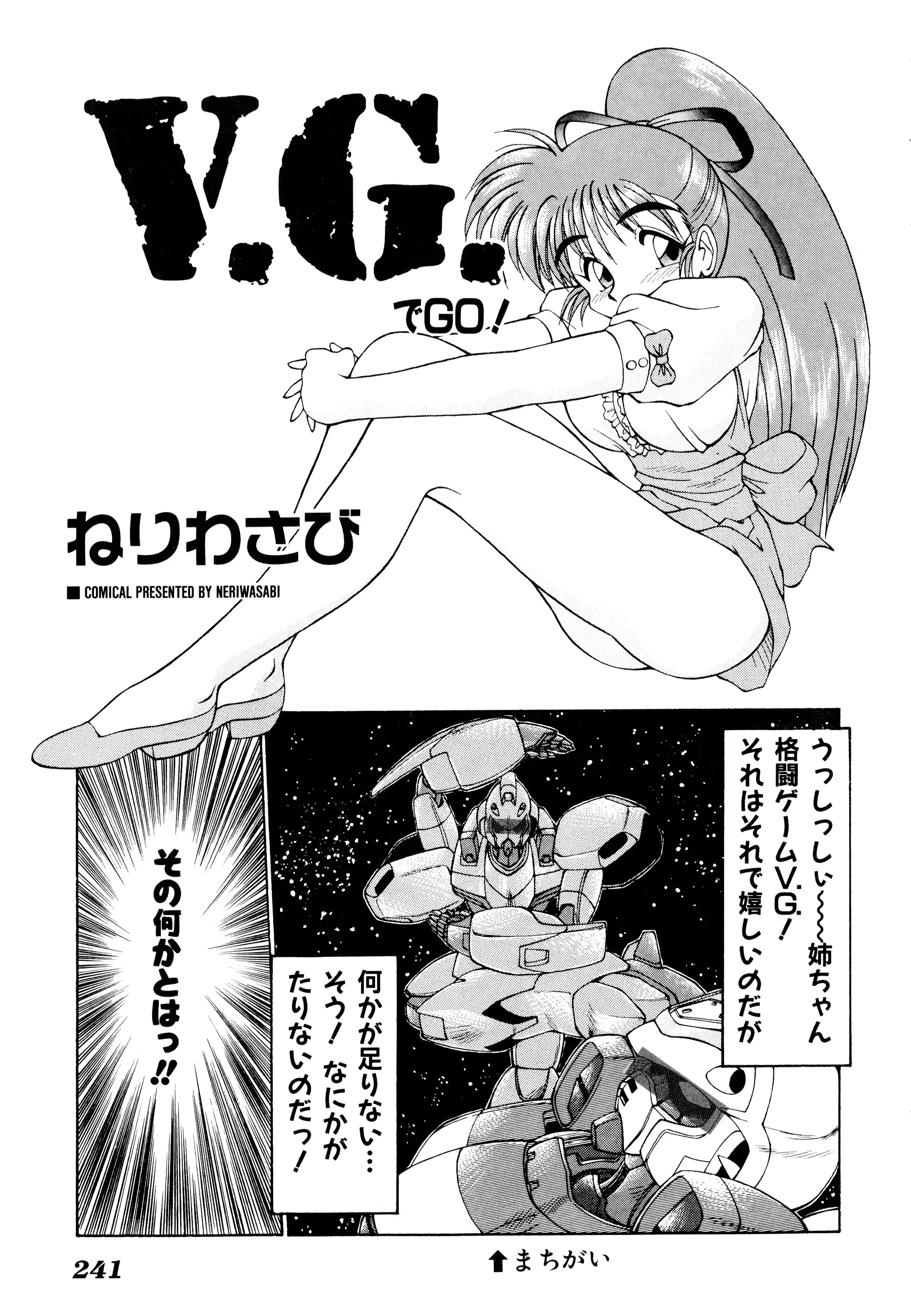 웹툰 이미지 244