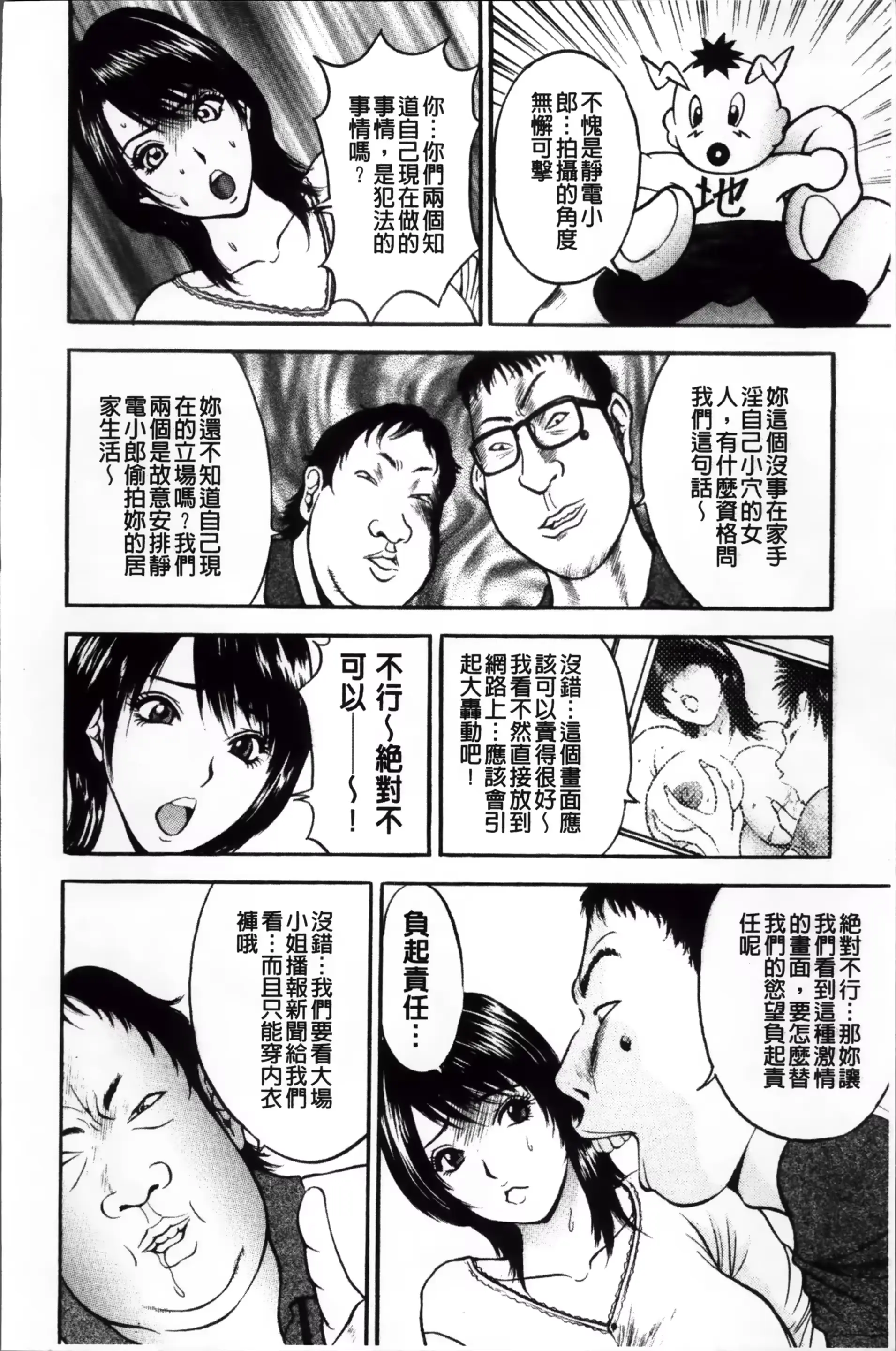 웹툰 이미지 98