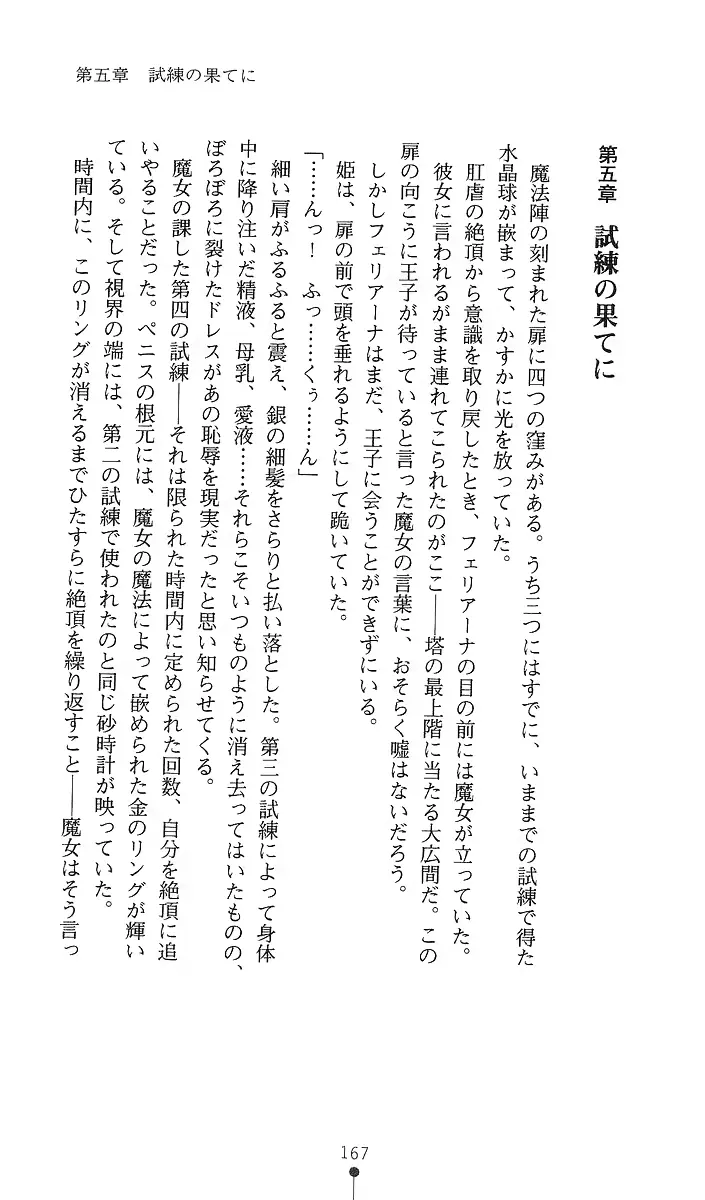 웹툰 이미지 181