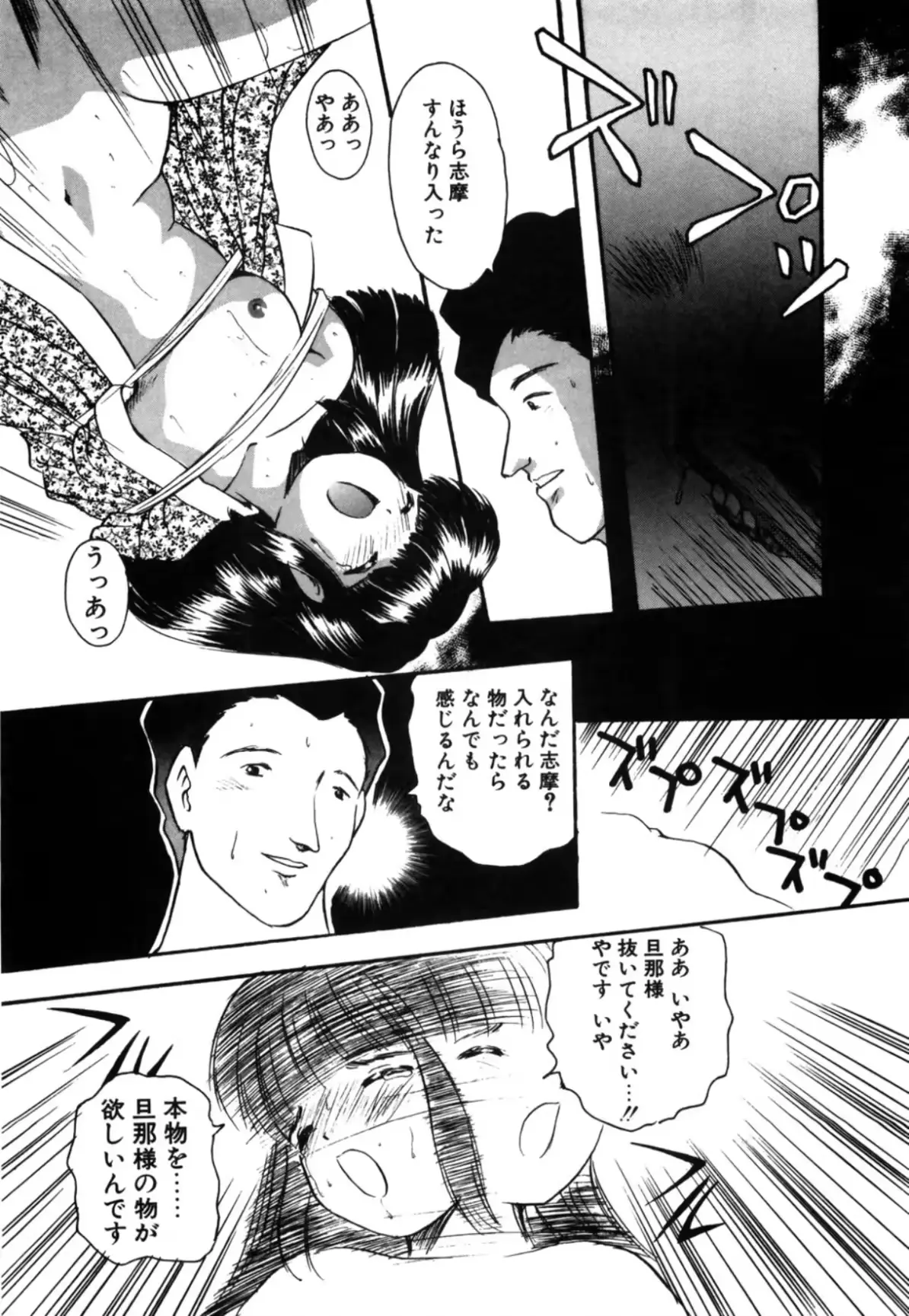 웹툰 이미지 37