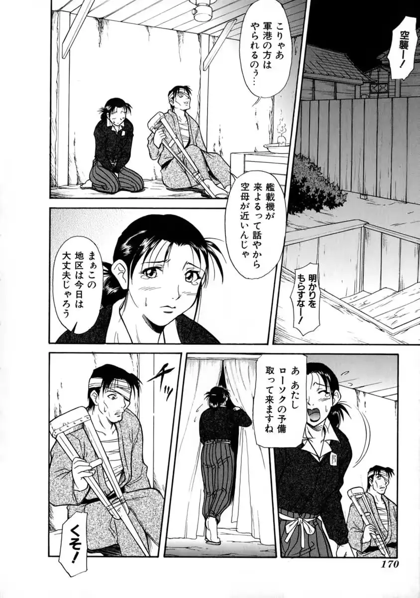 웹툰 이미지 173
