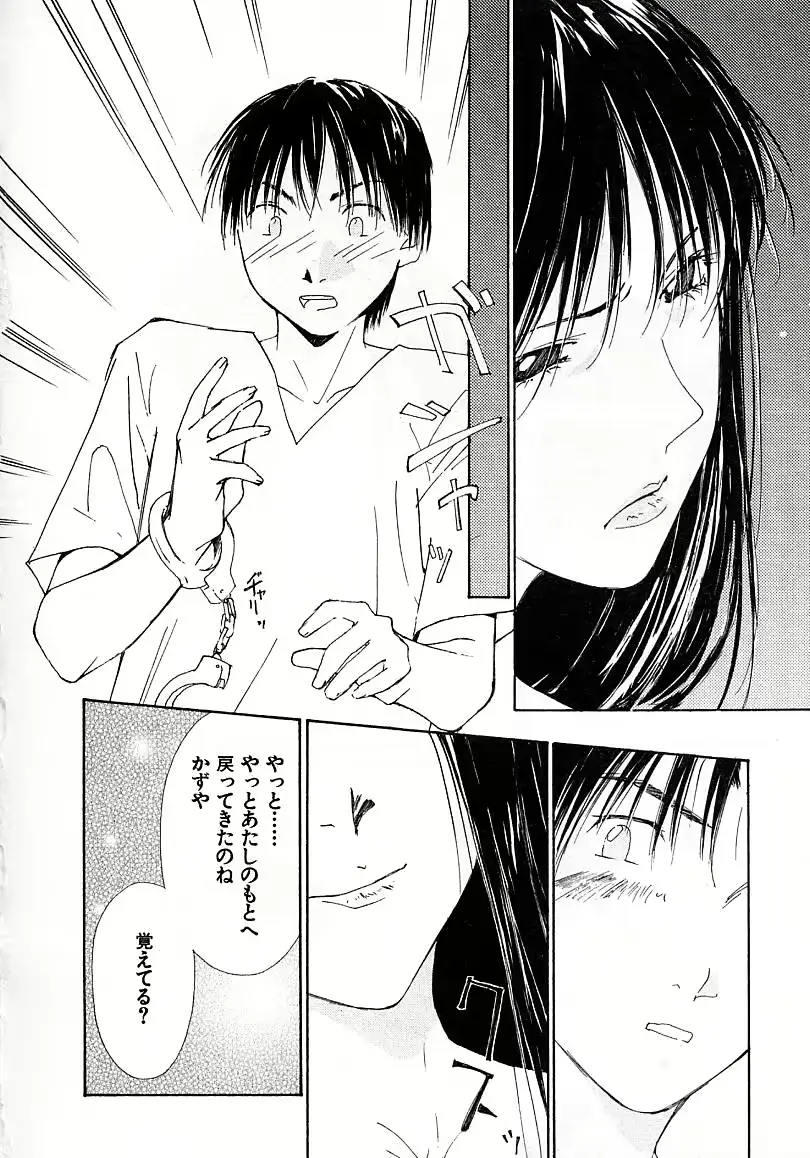 웹툰 이미지 171