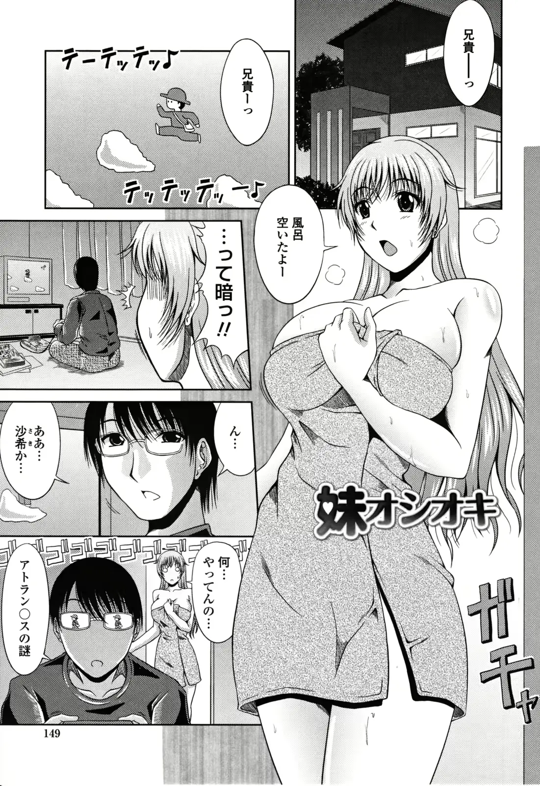 웹툰 이미지 154