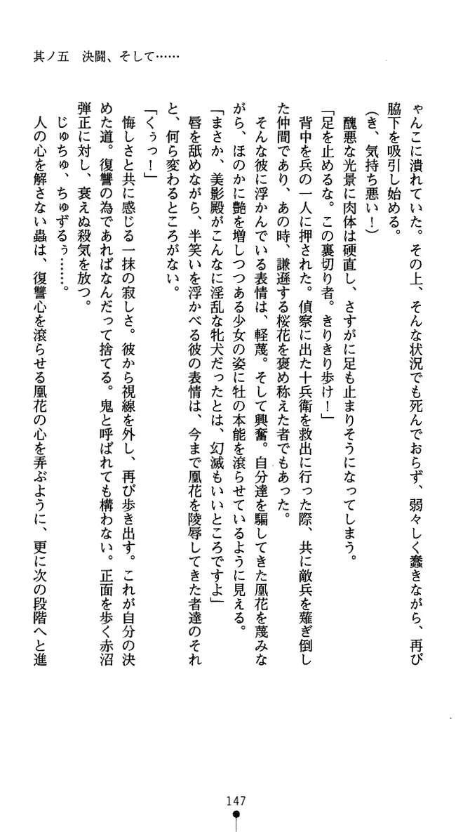 웹툰 이미지 159