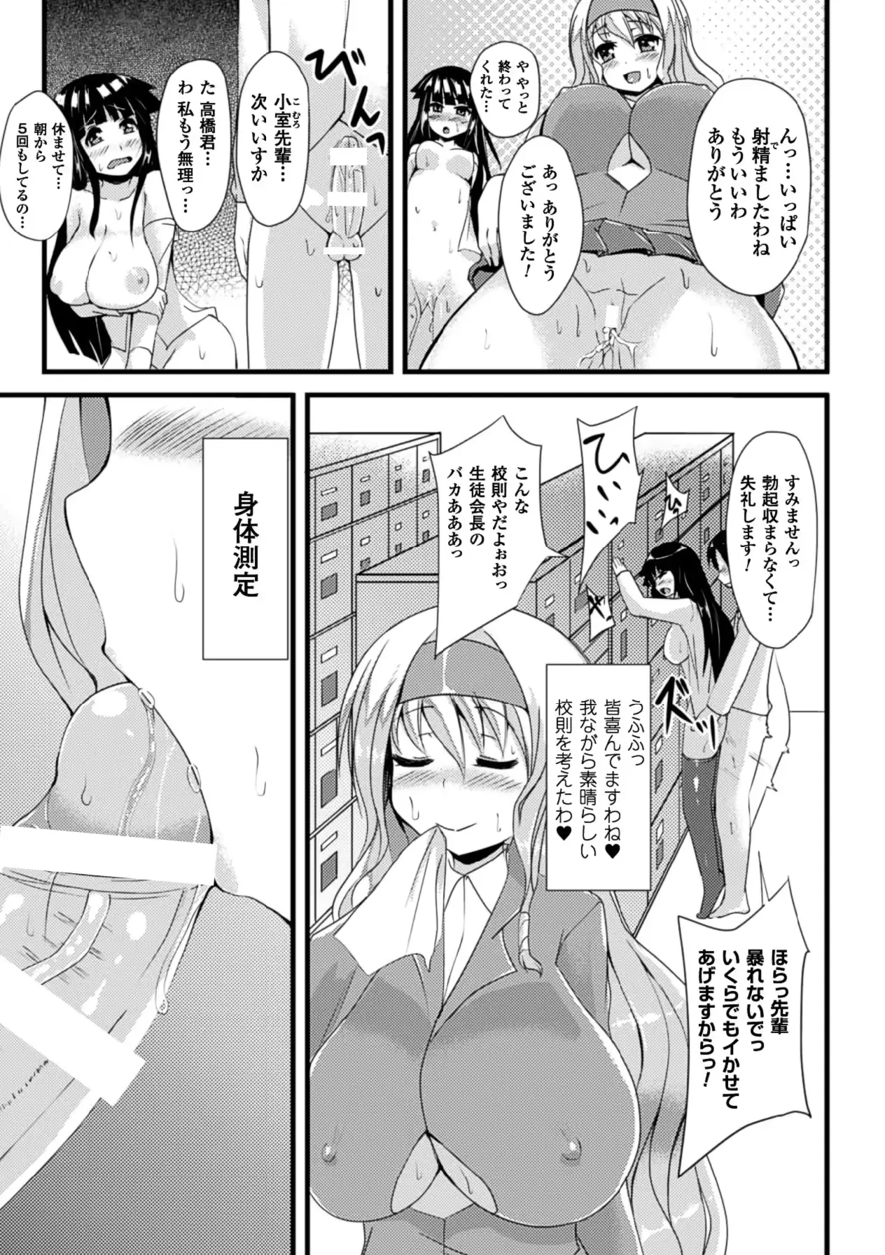 웹툰 이미지 170