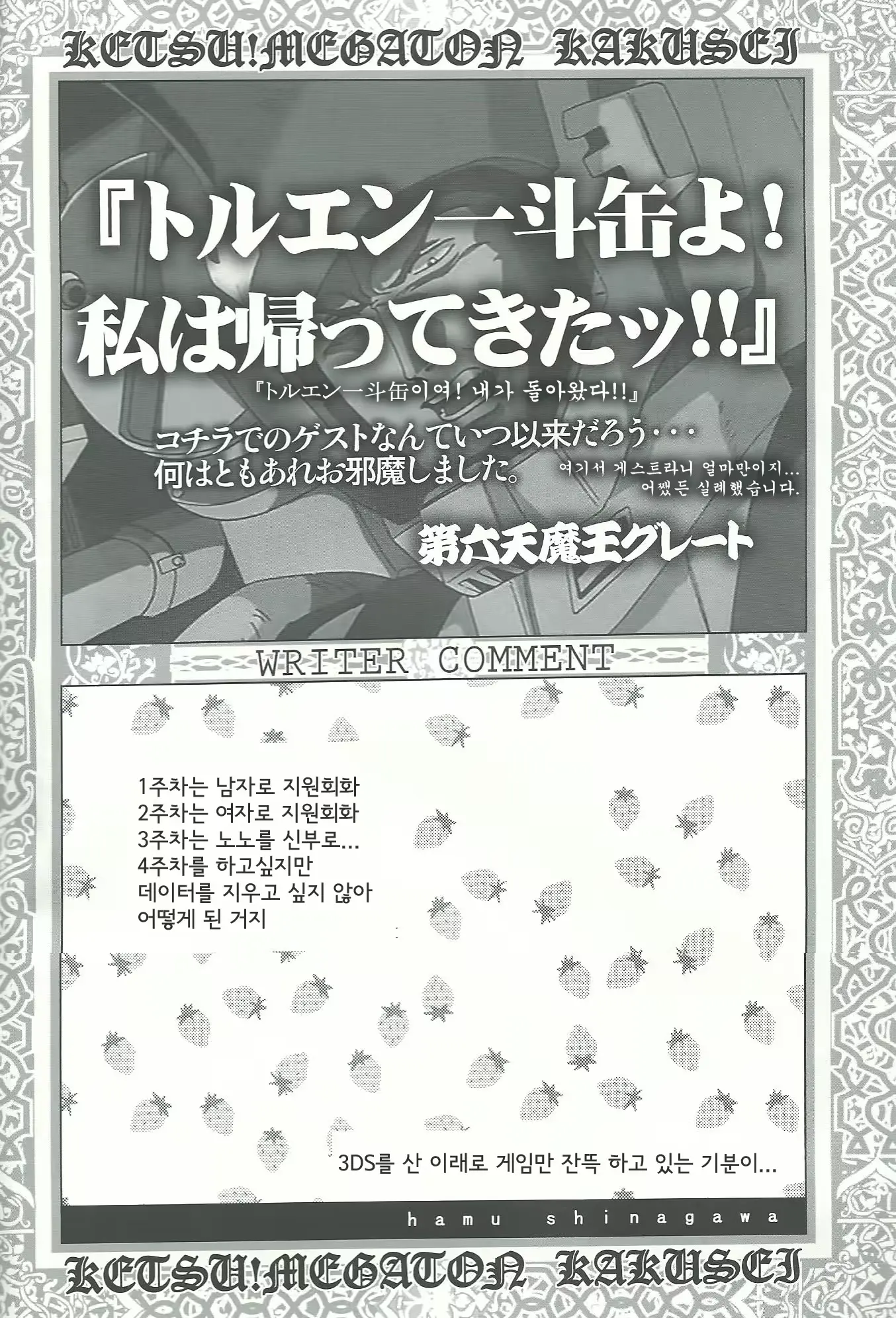웹툰 이미지 21
