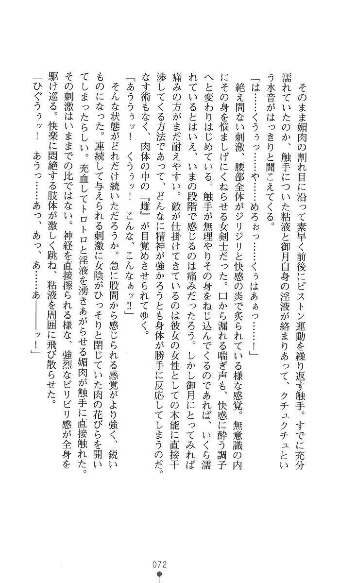 웹툰 이미지 86