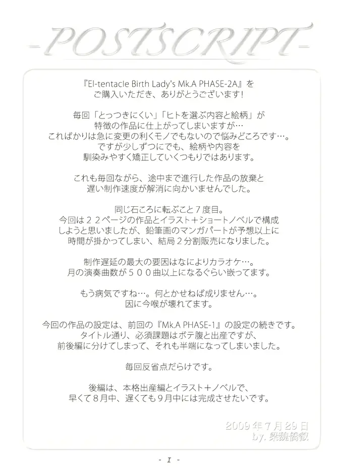 웹툰 이미지 54
