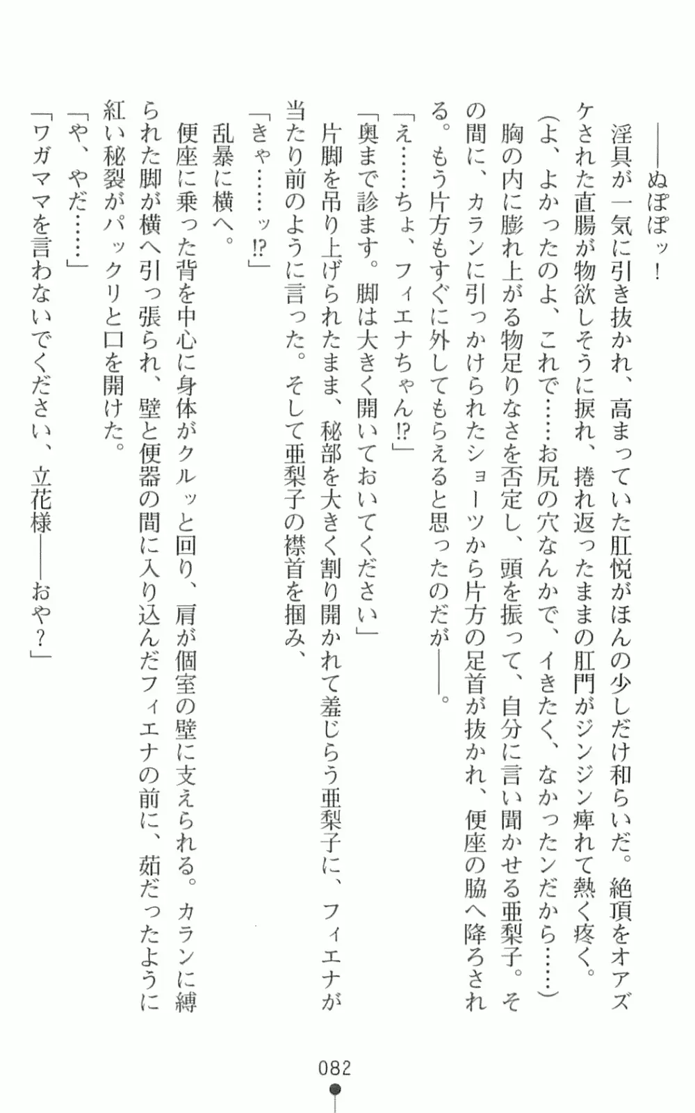 웹툰 이미지 98