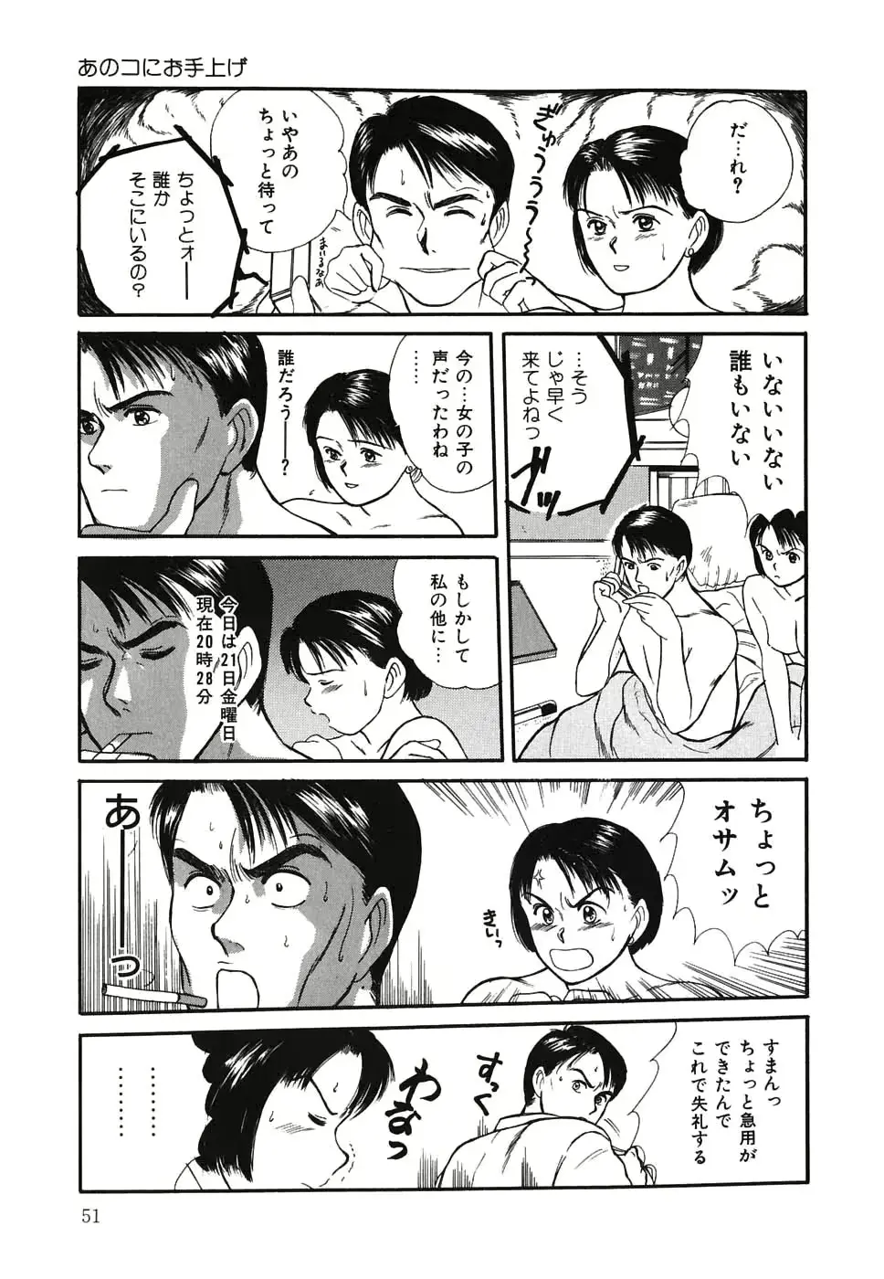 웹툰 이미지 51