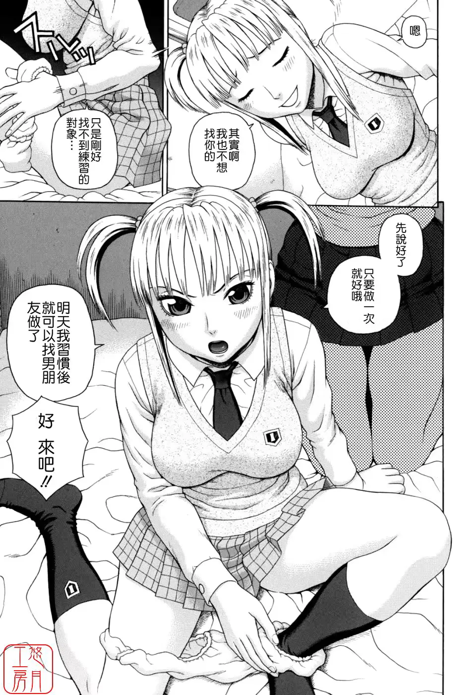 웹툰 이미지 58
