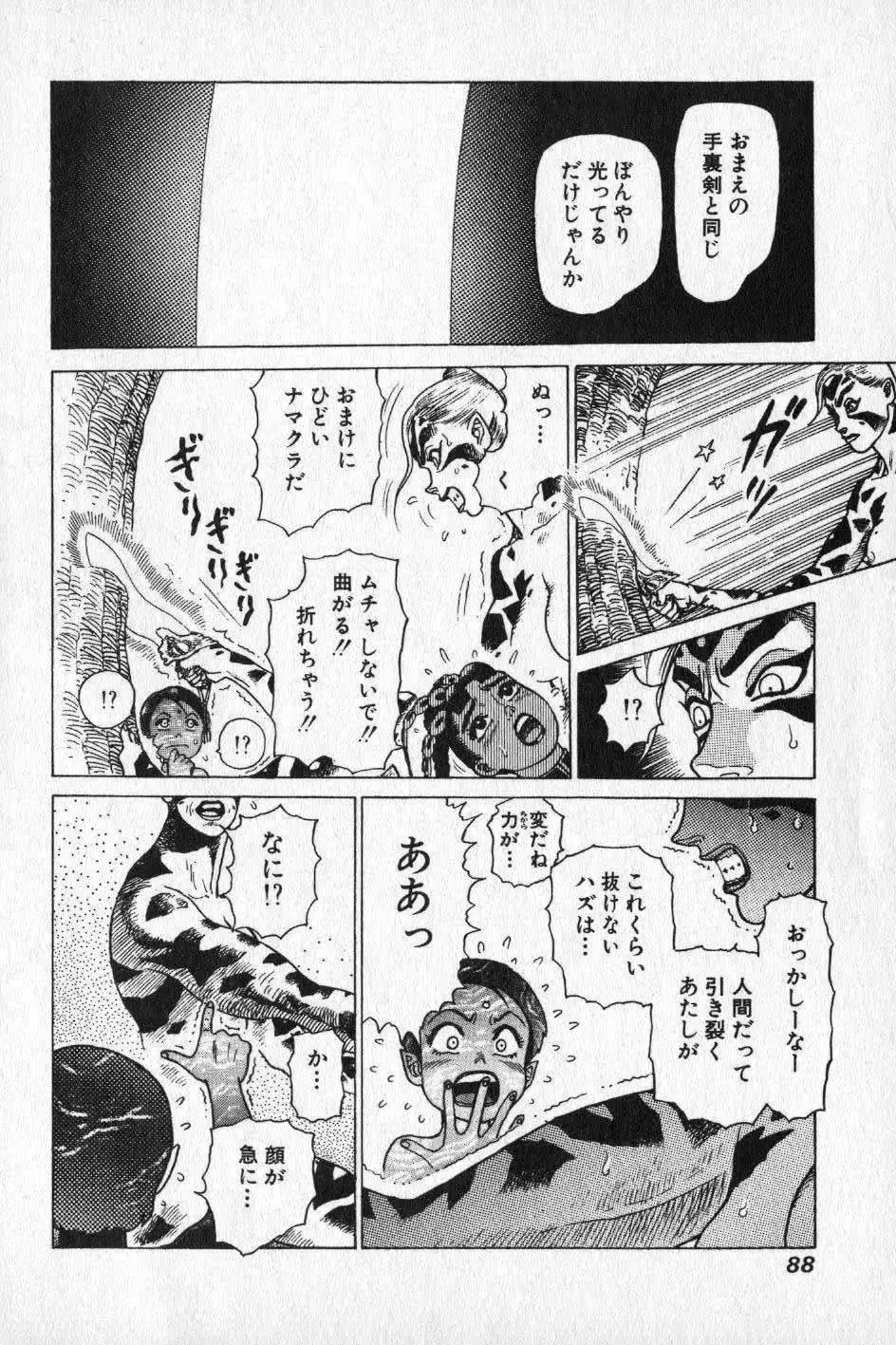 웹툰 이미지 85