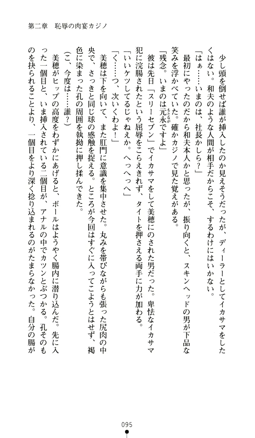 웹툰 이미지 106